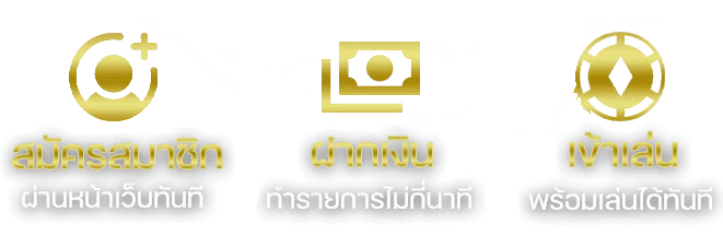SJ888 สล็อตออนไลน์ เว็บตรง แตกง่าย รวมค่ายดัง PG Pragmatic